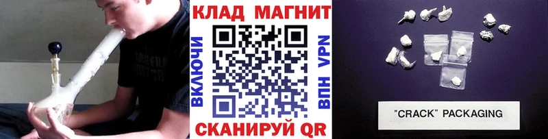 Цена Великий Устюг COCAIN СОЛЬ ГАШИШ