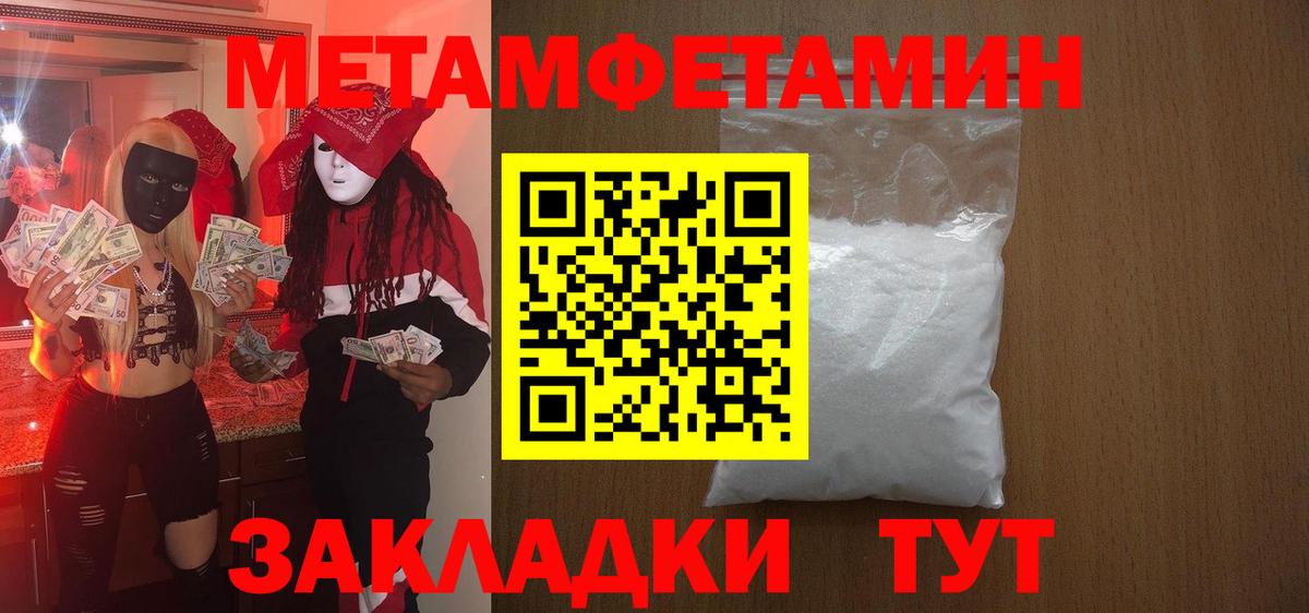 Амфетамин 98% Великий Устюг