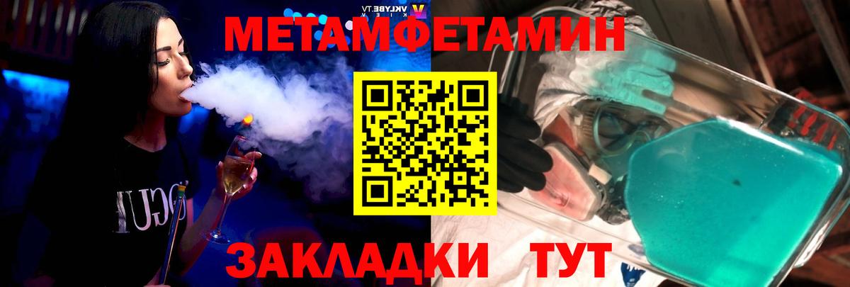 Великий Устюг  АМФЕТАМИН  Вход с VPN  АМФЕТАМИН Premium 