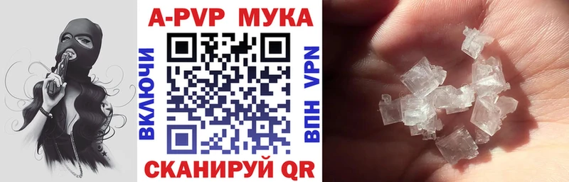 МЕГА ONION Великий Устюг А ПВП Соль