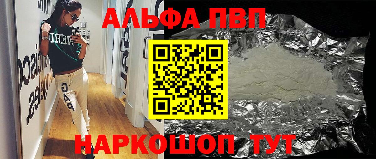 А ПВП СК КРИС  APVP СК  Великий Устюг  Alfa_PVP мука  Вход с VPN 