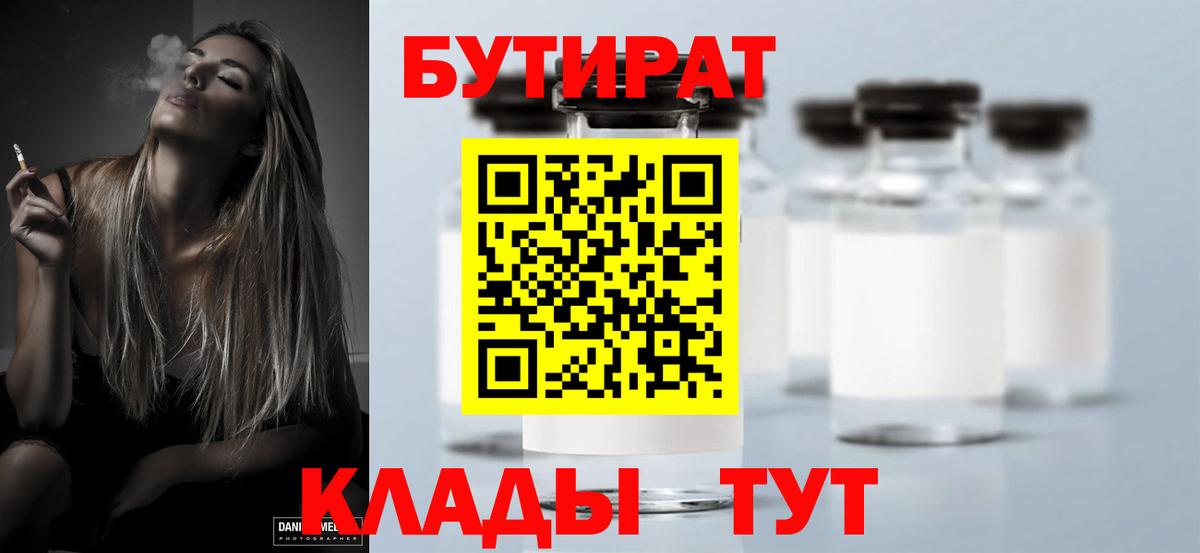 Кодеин Великий Устюг