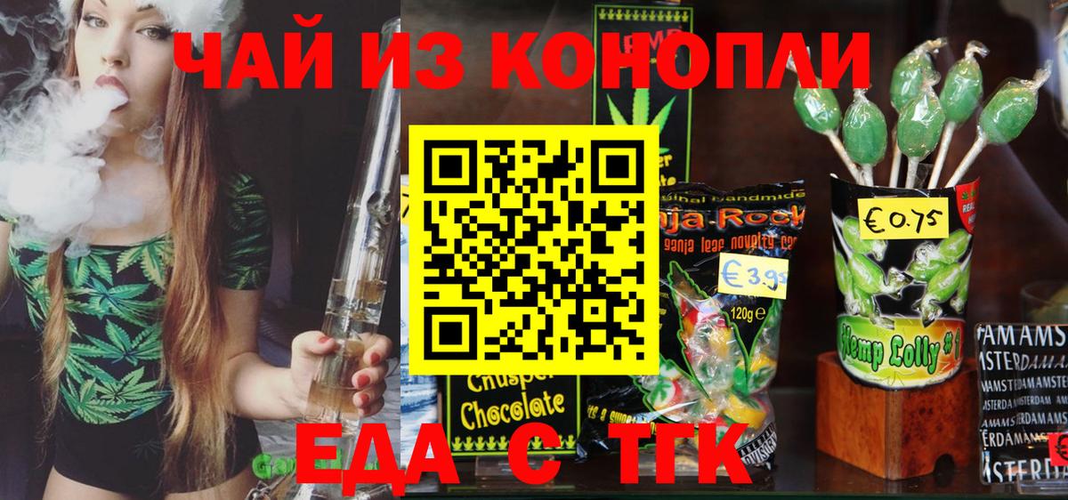 Великий Устюг  Canna-Cookies марихуана  Вход с VPN 