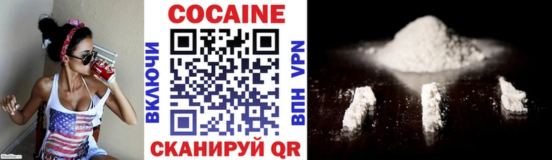 Cocaine Columbia где продают наркотики Великий Устюг