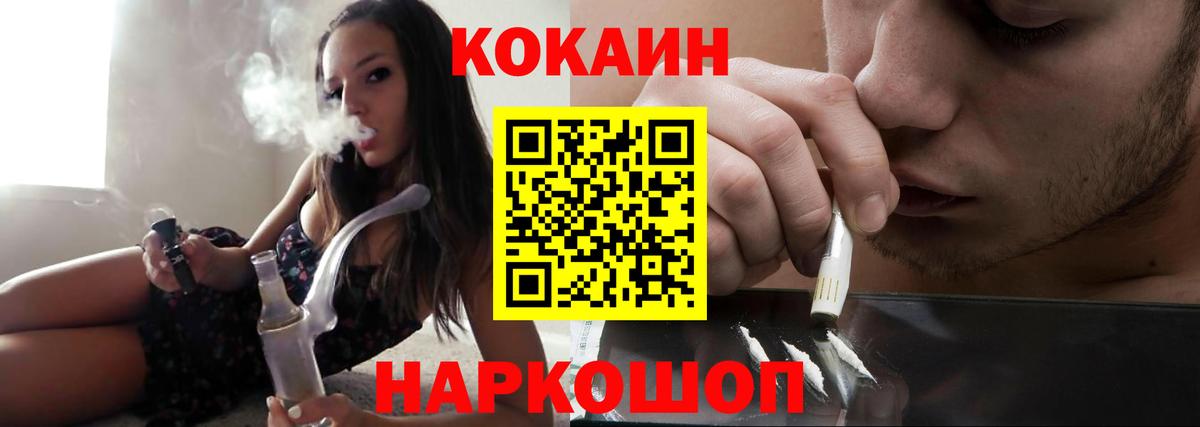 купить  цена  Вход с VPN  Cocaine FishScale  Великий Устюг  COCAIN Колумбийский  КОКАИН 