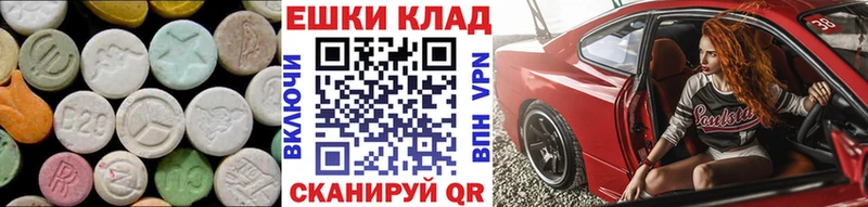 как найти   Великий Устюг  Ecstasy ешки 