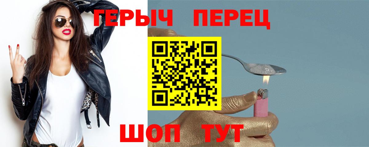 Великий Устюг  Героин хмурый  Вход с VPN 