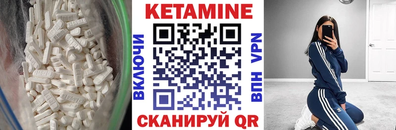 цена Великий Устюг Кетамин VHQ