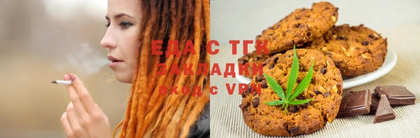 стаф Белокуриха