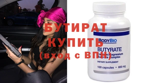 прущие грибы Бугульма