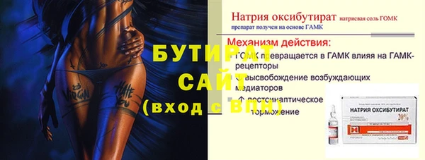 прущие грибы Бугульма