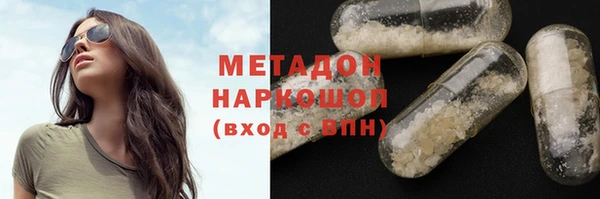 хмурый Богородск