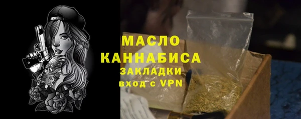марихуана Бородино