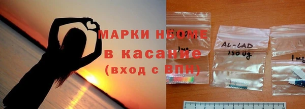 соль курить ск Бронницы