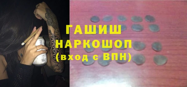 хмурый Богородск