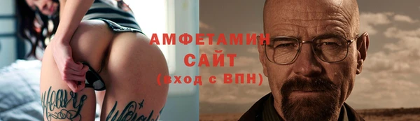 марихуана Бородино