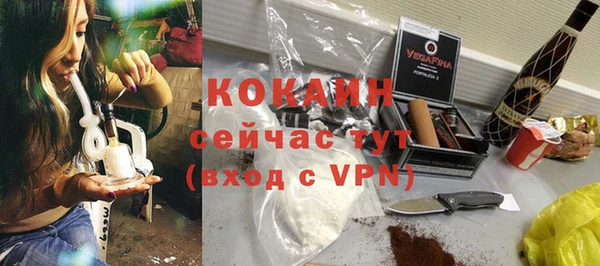 хмурый Богородск