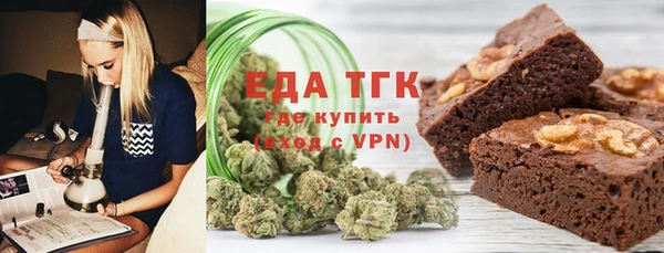марихуана Бородино