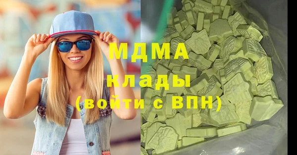 хмурый Богородск