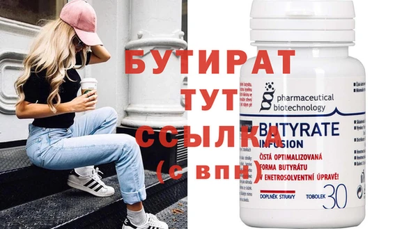 винт Богданович