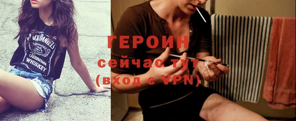 прущие грибы Бугульма