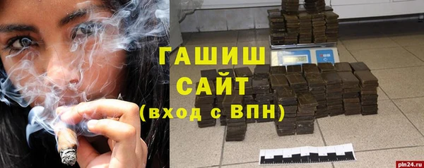 синтетический гашиш Новый Уренгой