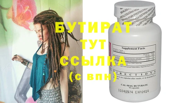 кокс Богородицк