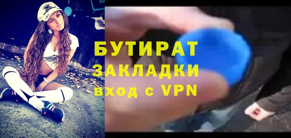 соль курить ск Бронницы