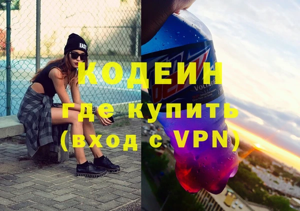 соль курить ск Бронницы