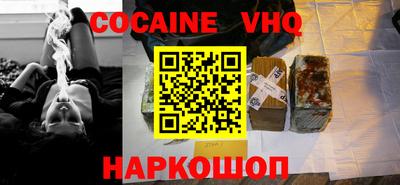 мет Новоалтайск