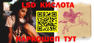 мет Новоалтайск