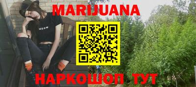 мет Новоалтайск