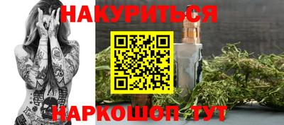 мет Новоалтайск