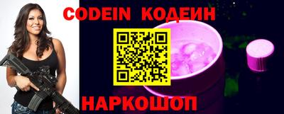 кокаин VHQ Новоалександровск
