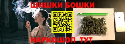 шишки Нижний Тагил