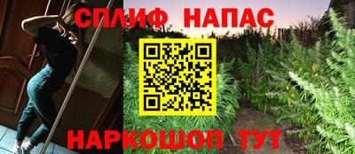 мет Новоалтайск