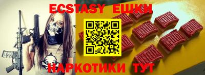 мет Новоалтайск