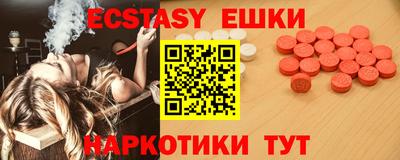 шишки Нижний Тагил