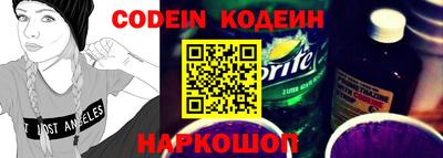 кокаин VHQ Новоалександровск