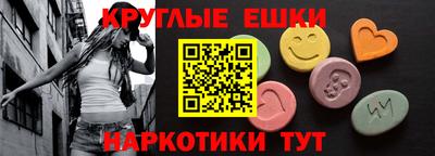 мет Новоалтайск