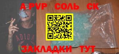 кокаин VHQ Новоалександровск