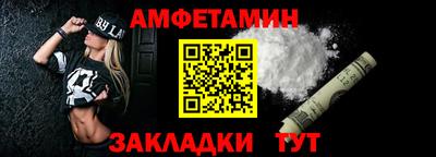 мет Новоалтайск