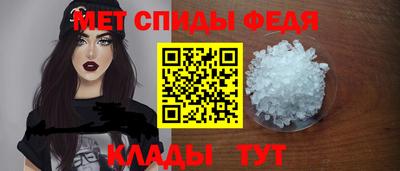 мет Новоалтайск
