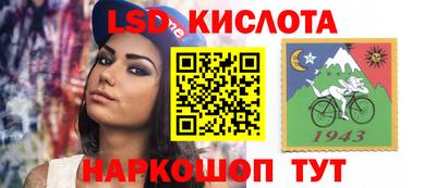 мет Новоалтайск