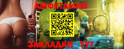 мет Новоалтайск