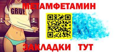 кокаин VHQ Новоалександровск