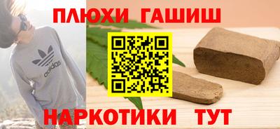 мет Новоалтайск