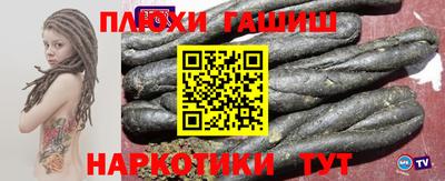 мет Новоалтайск