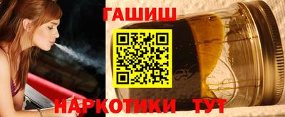 мет Новоалтайск