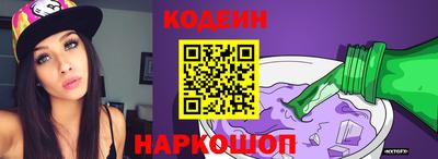 кокаин VHQ Новоалександровск